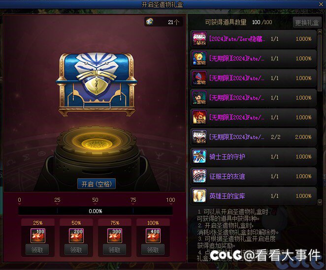 这返场平平无奇啊1