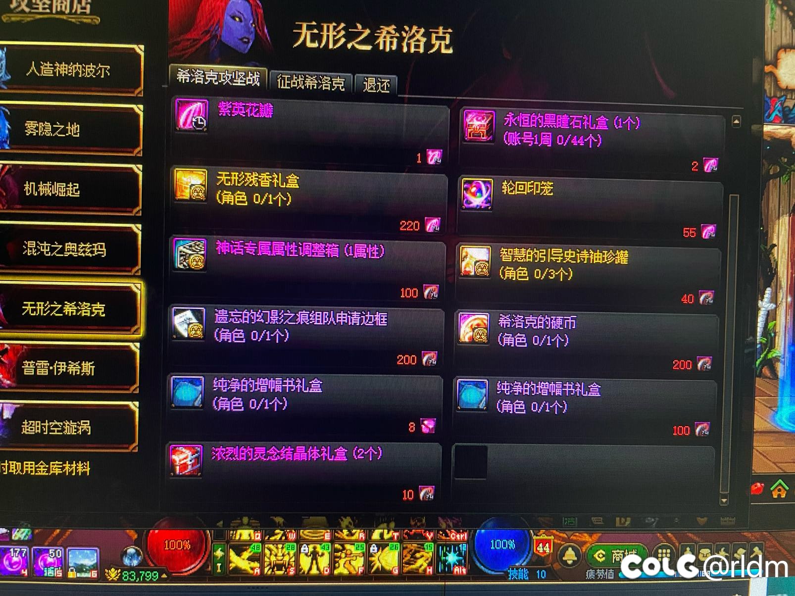 希洛克兑换红字书的花瓣怎么获得啊  有没有大佬解答一下1