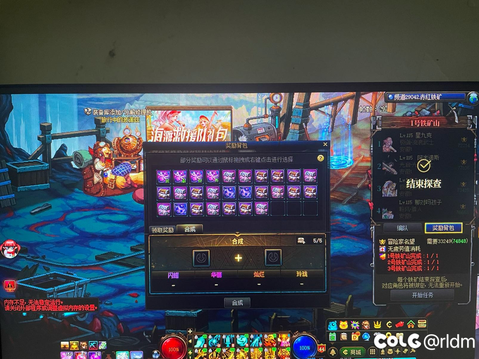 这铁矿什么√8️⃣爆率1