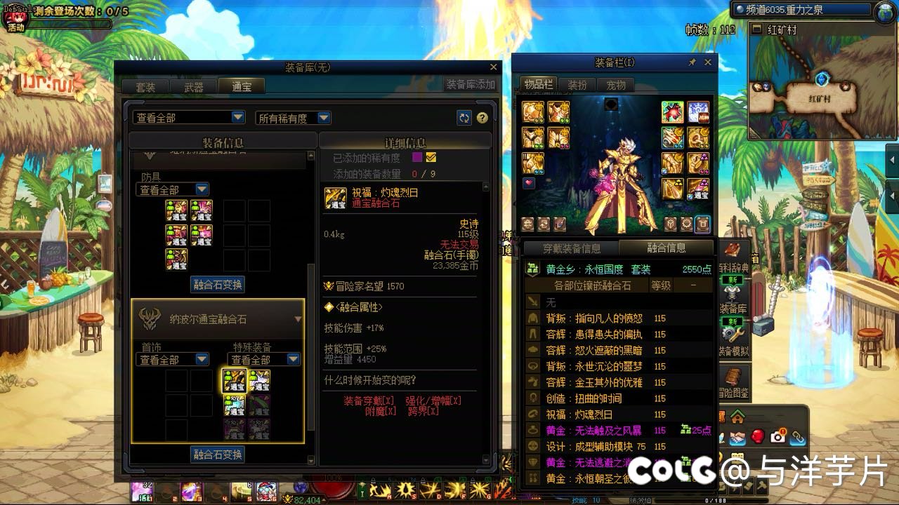 这版本随机的有点离谱吧三个通宝全靠账梆2