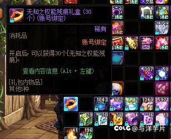 我想问一下武器只能升级一次吗 无知是不是没用了1