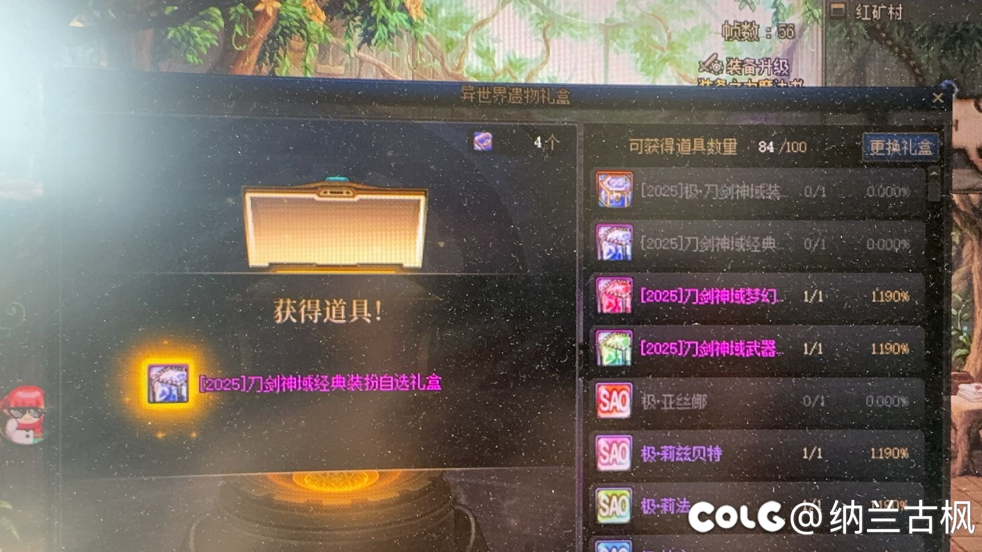 极·倒转了，已经赚麻了5