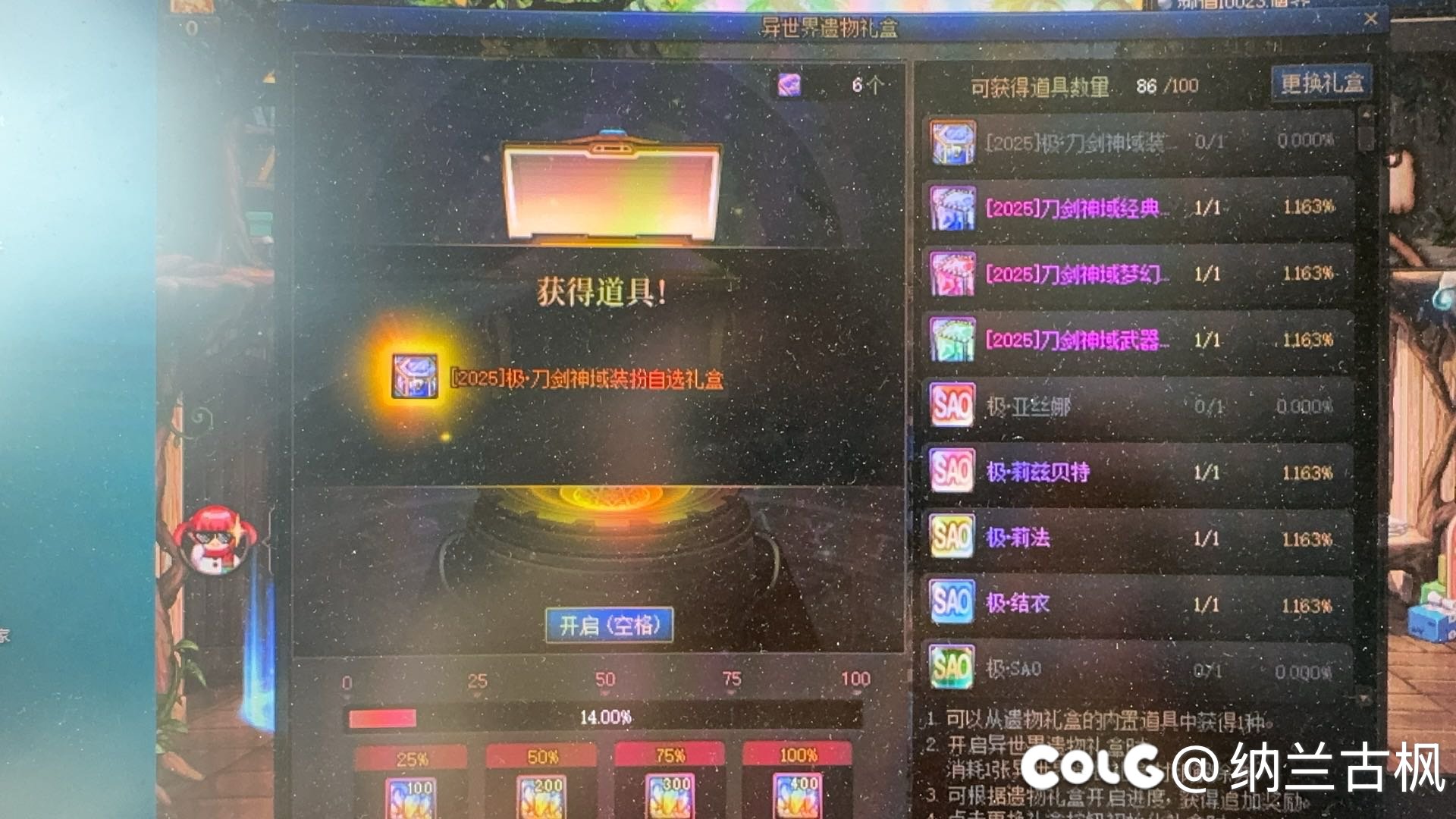 极·倒转了，已经赚麻了6