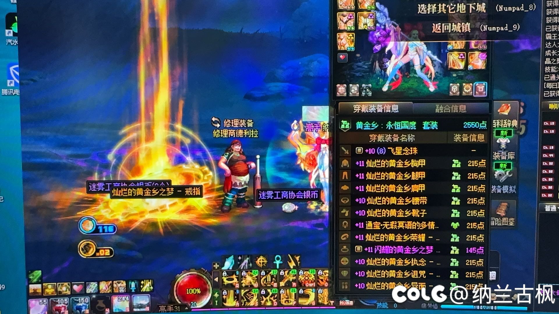 罐子号全身史诗了，还有必要刷深渊吗？1