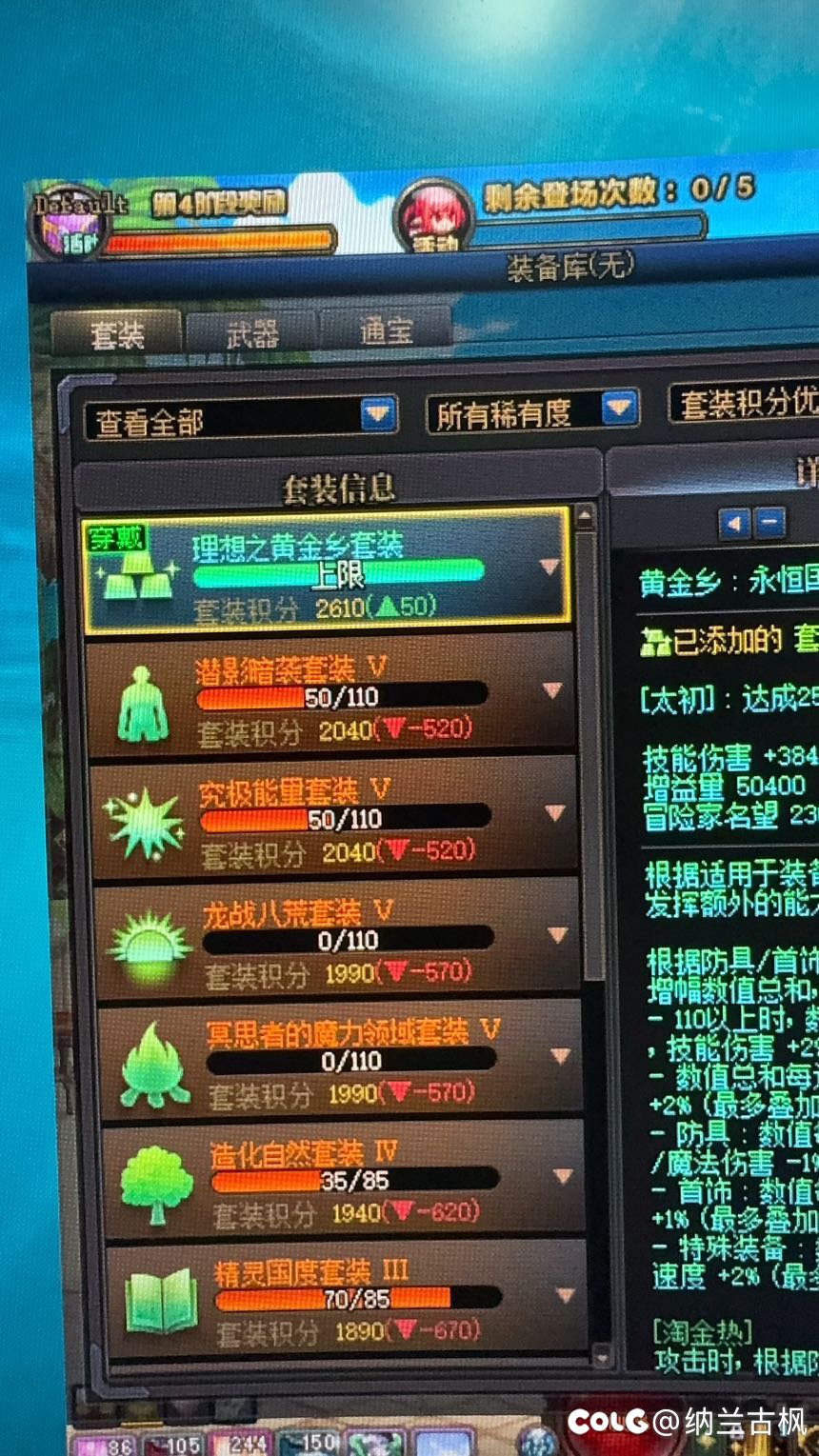 罐子号全身史诗了，还有必要刷深渊吗？2