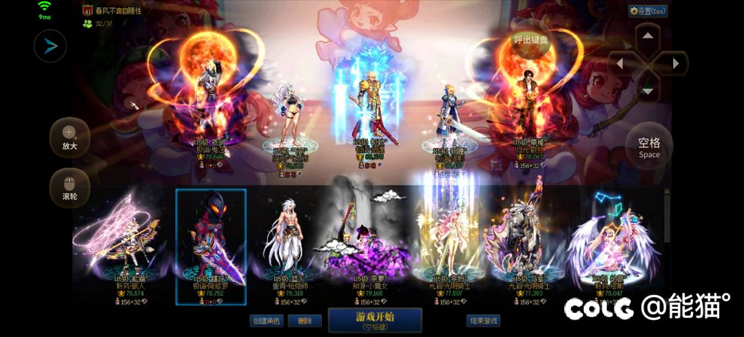 最近感觉玩的有点累1