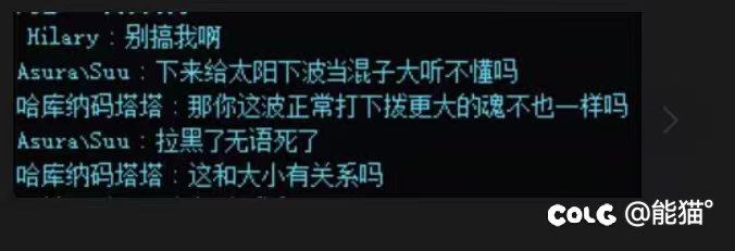 第一次知道请=听不懂吗？1