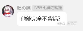 第一次知道请=听不懂吗？3