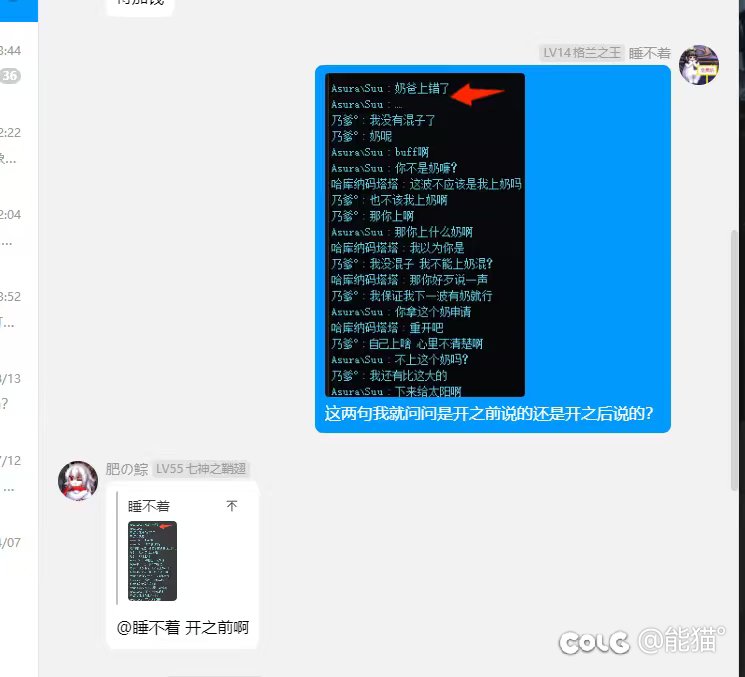 第一次知道请=听不懂吗？5