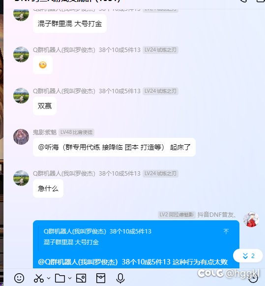 对于小号在小团体里混，大号打金，大家怎么看这种行为？1