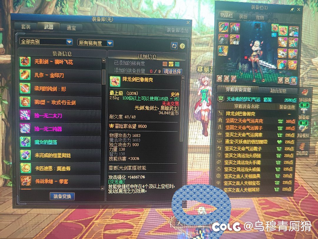 大号3太初你们呢1