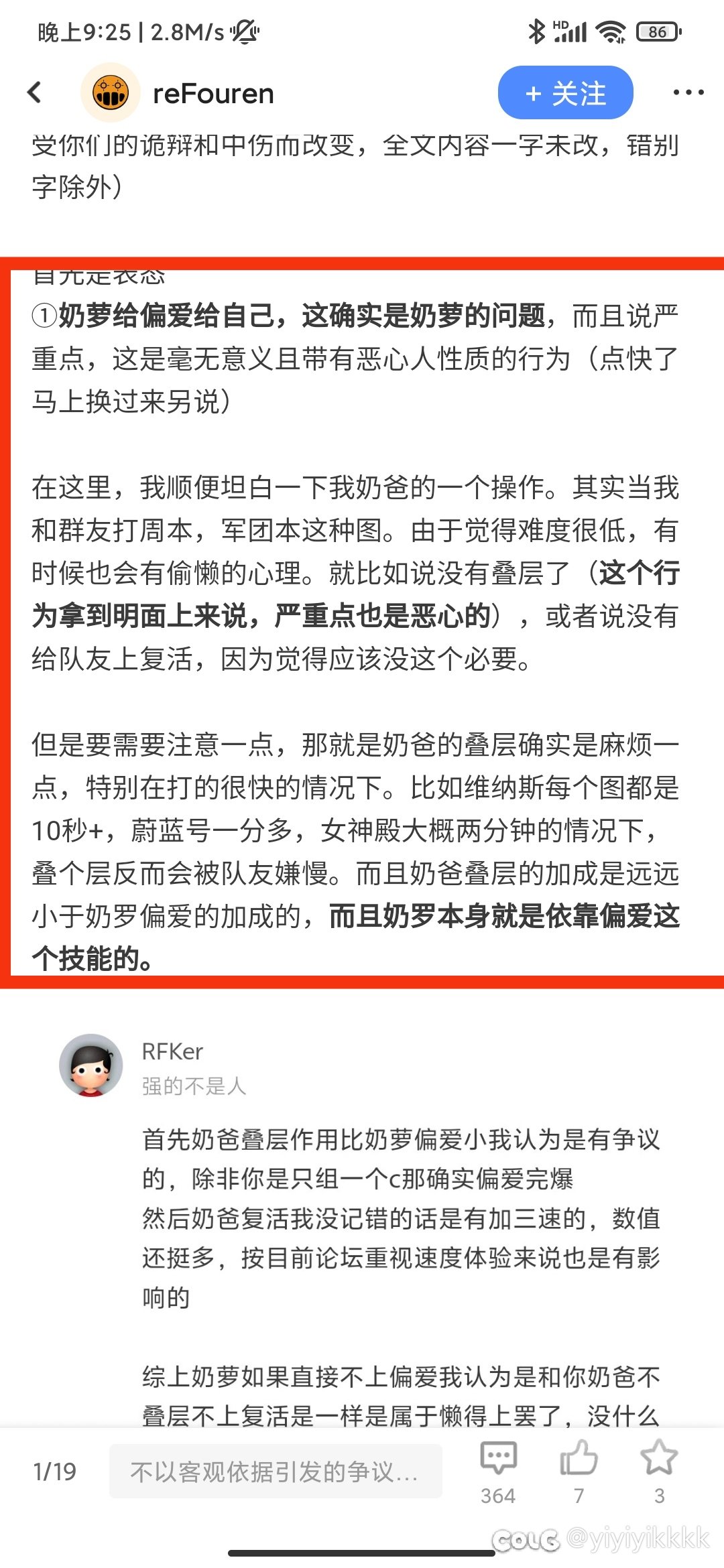 挂热榜说奶萝问题这个人1