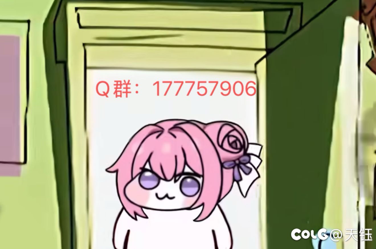 跨五团体招募1