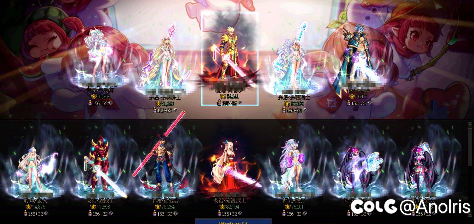跨二欧洲大酋长招人1