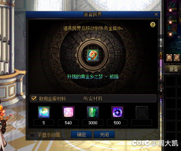 跨了跨了，没话说了1
