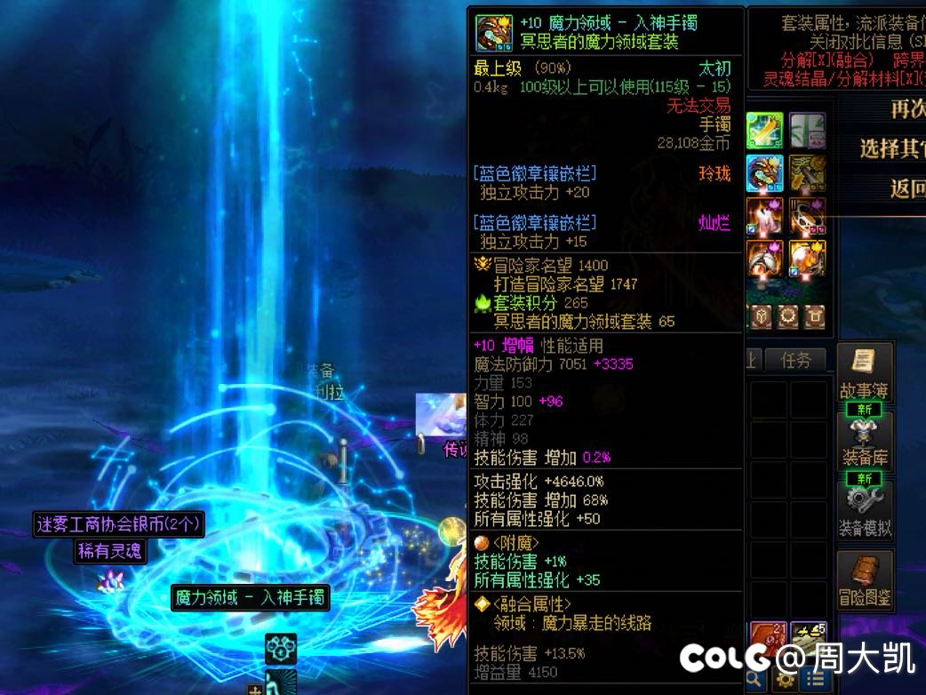 真就是背包检测啊1