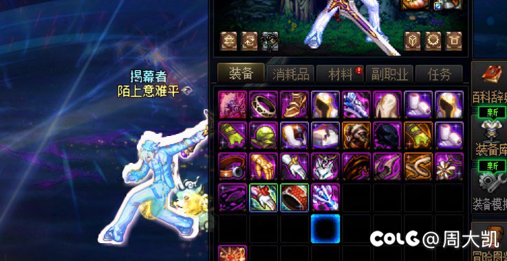 真就是背包检测啊2