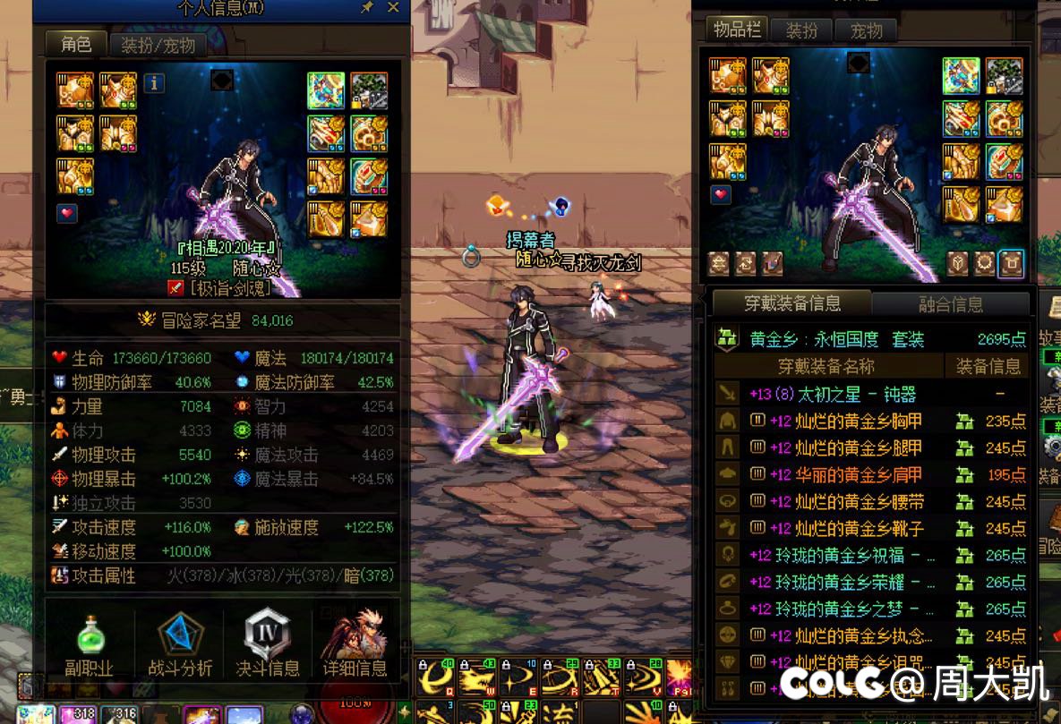 也是到8.4了1
