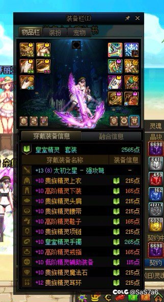 一家人就是要整整齐齐1