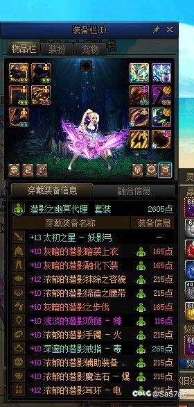 一家人就是要整整齐齐3