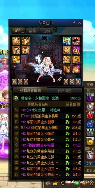 一家人就是要整整齐齐4