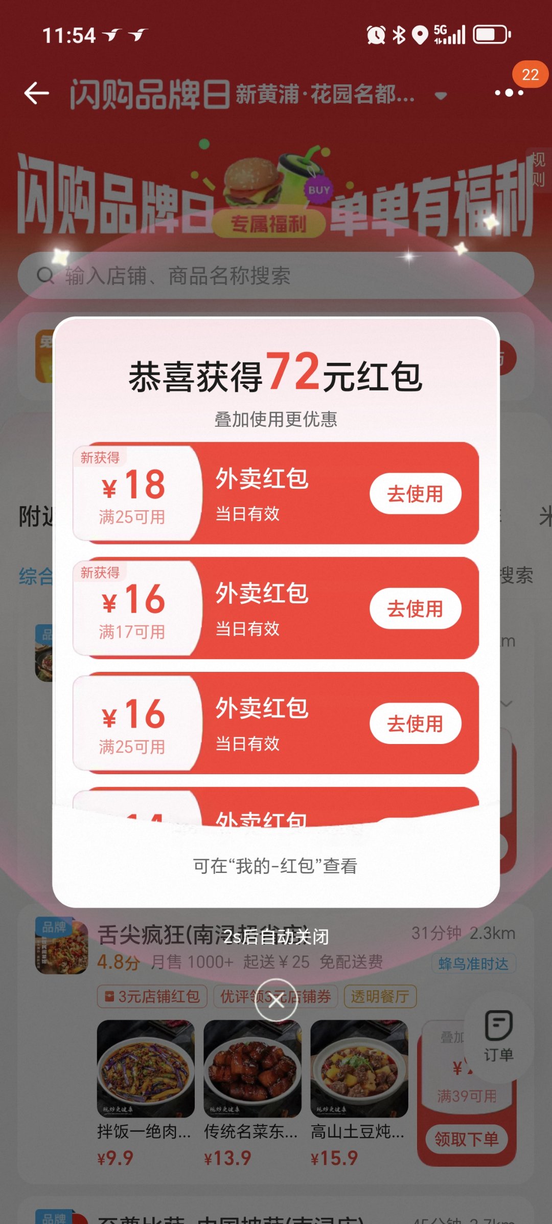 17-161