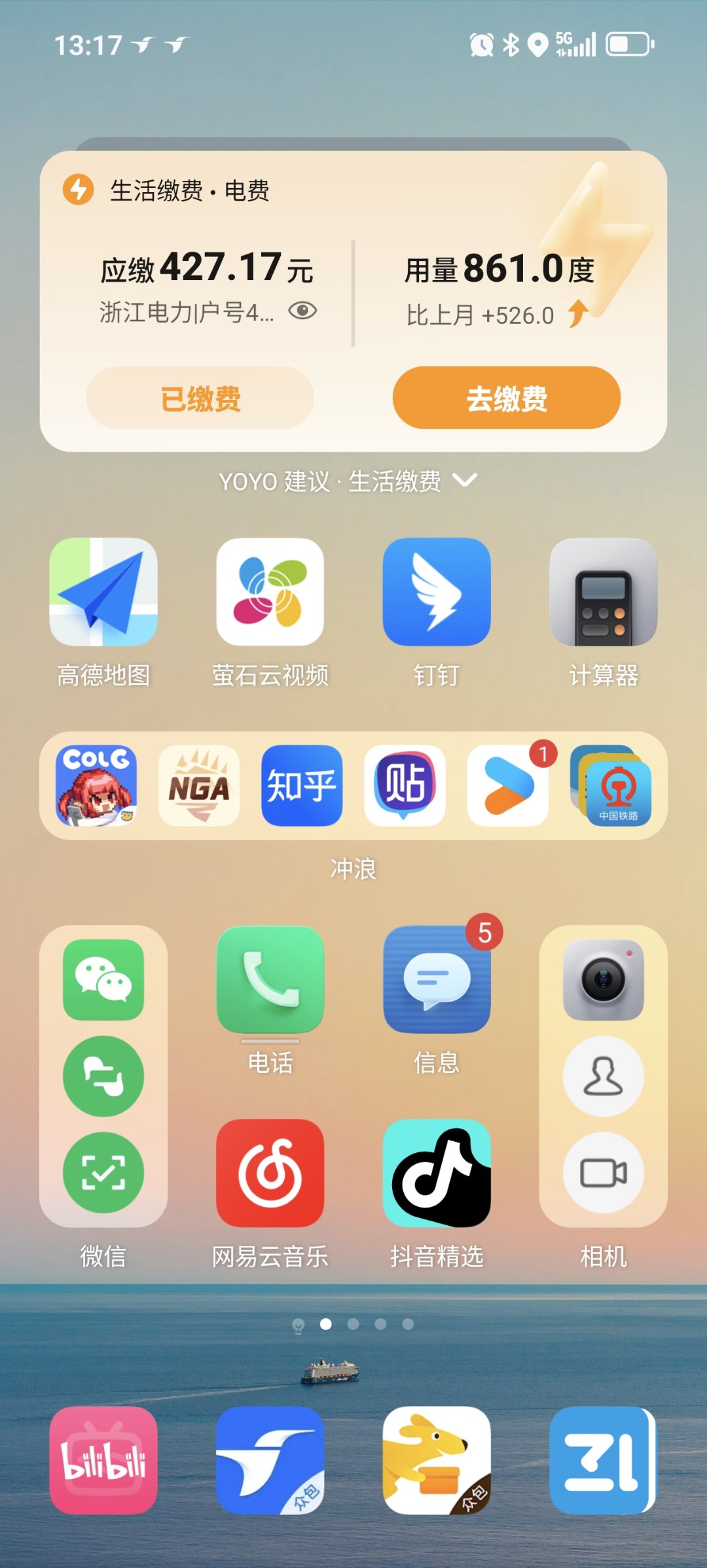 芜湖1
