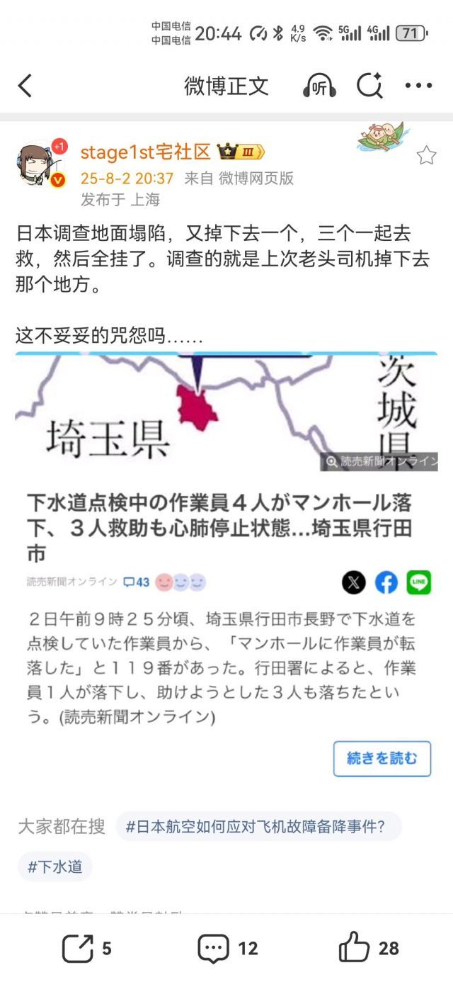 红豆泥私密马赛1