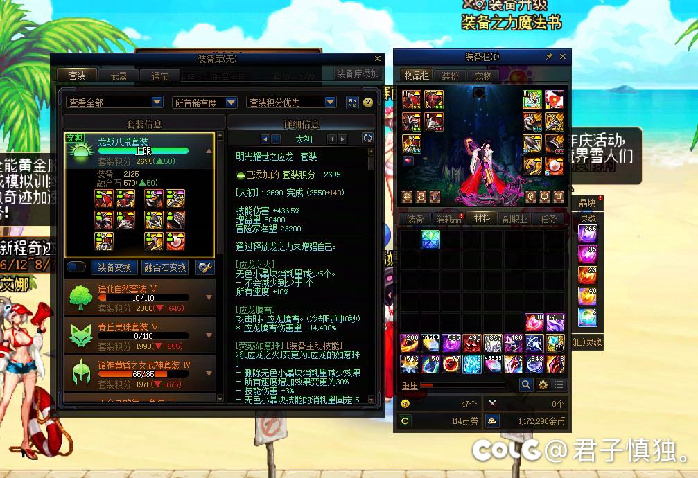 你账号里最黑的号能有多黑？1