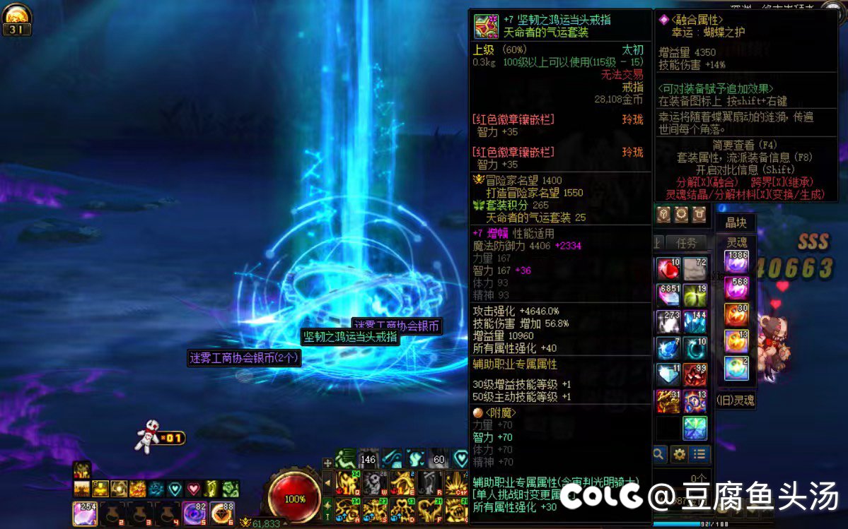 人在无语的时候真的会笑哈哈1