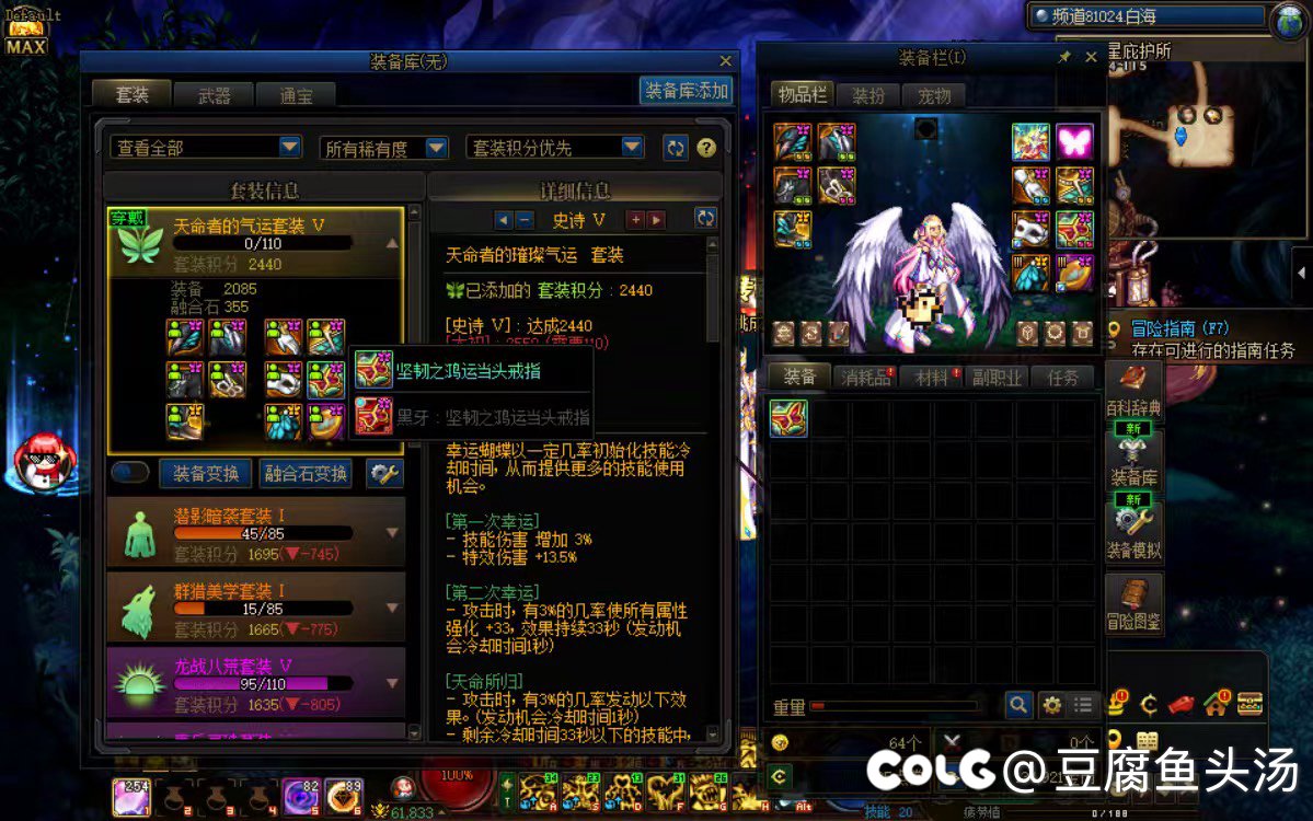 人在无语的时候真的会笑哈哈2