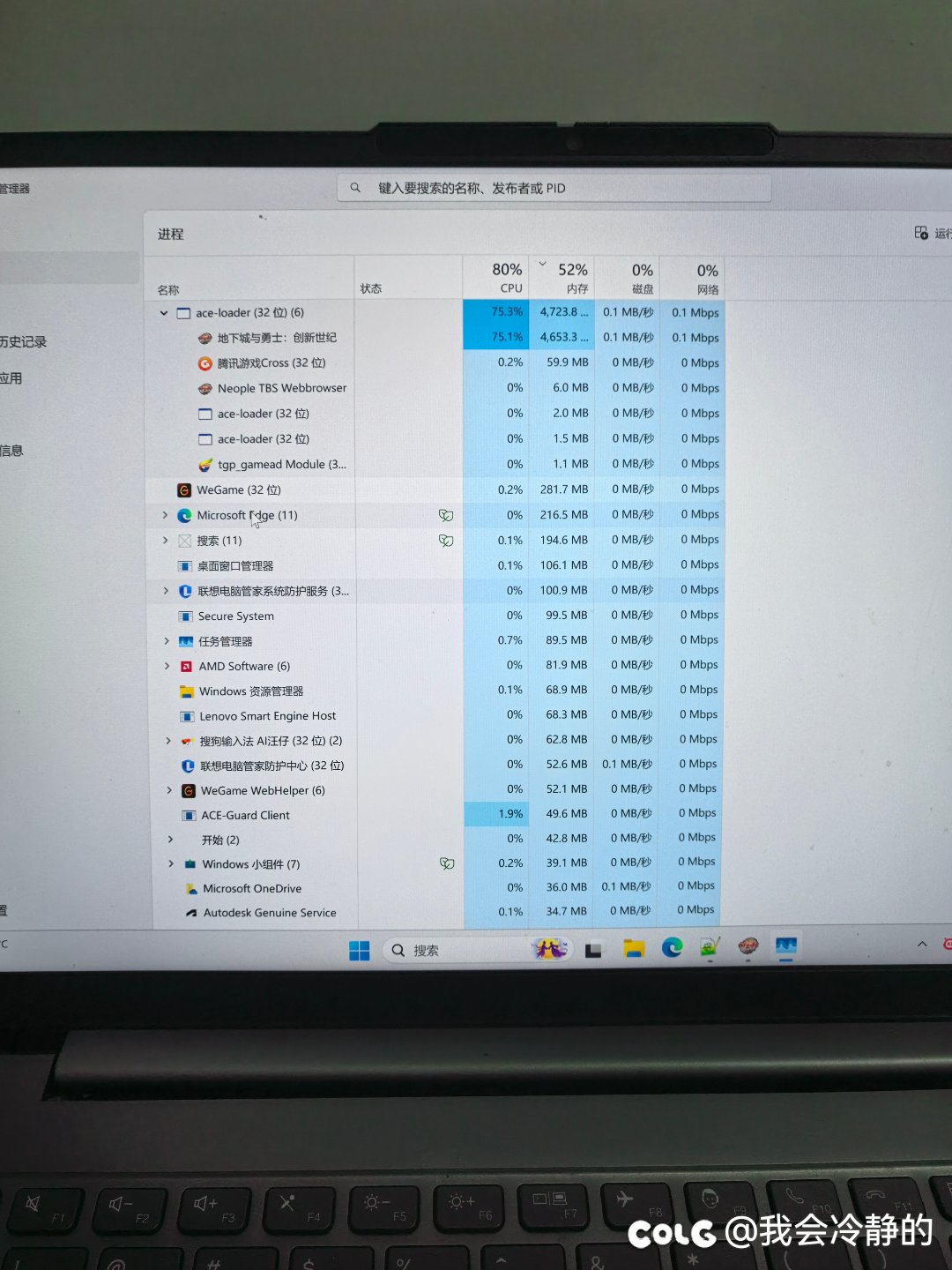 今天登陆游戏城镇走路都卡成ppt了1
