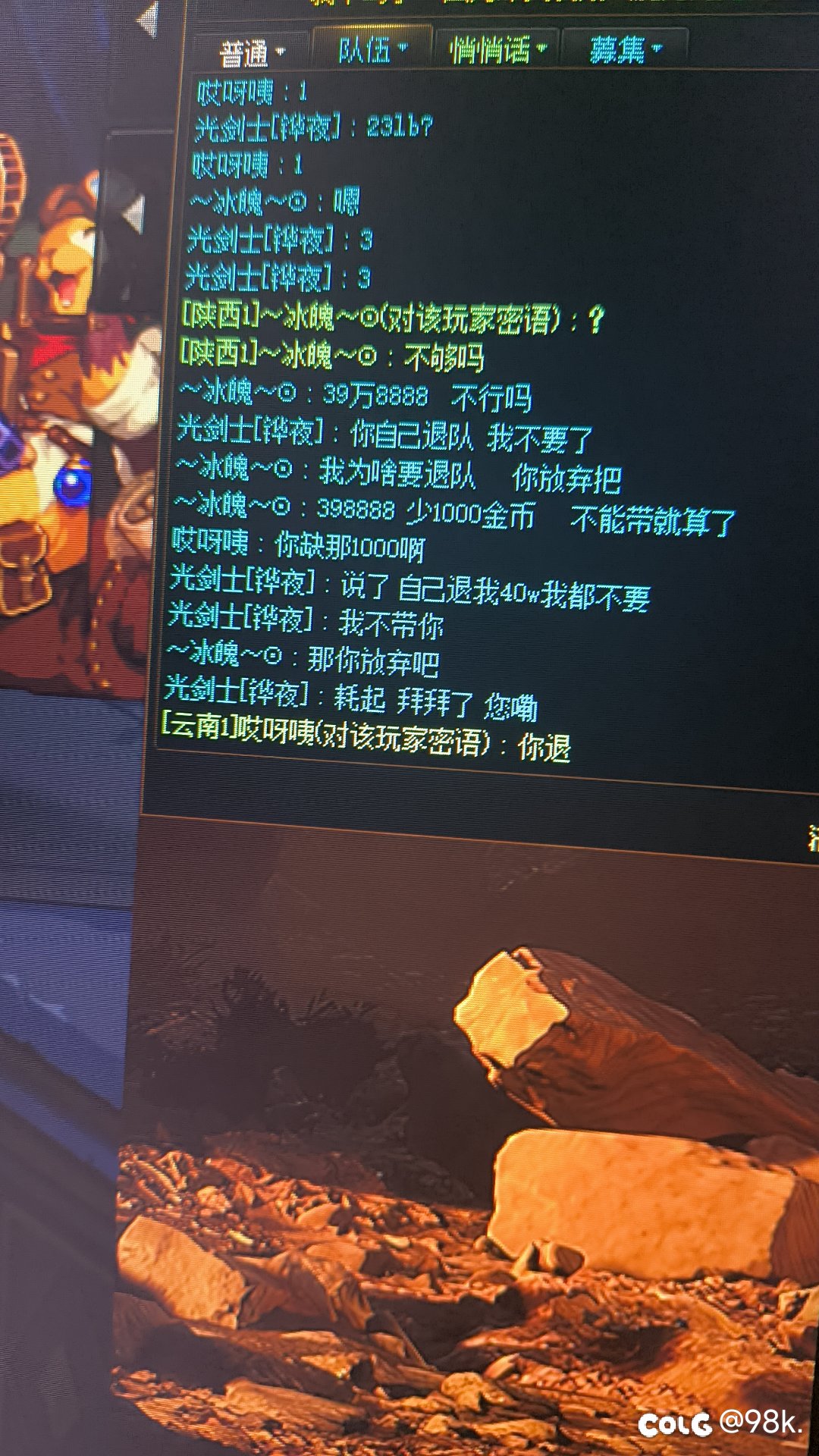 面对天生贱的，我做的对不对，兄弟们1