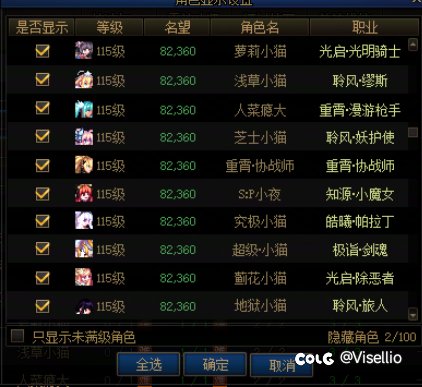 标题就叫8.2大连体2