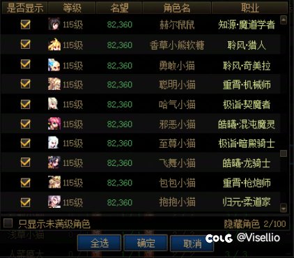标题就叫8.2大连体3
