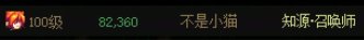 标题就叫8.2大连体5