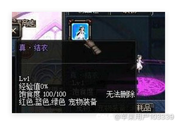 会飞会绕圈的真结衣呢！不要大头娃娃1