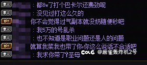 农夫与蛇、东郭先生和狼，只能说经典咏流传1