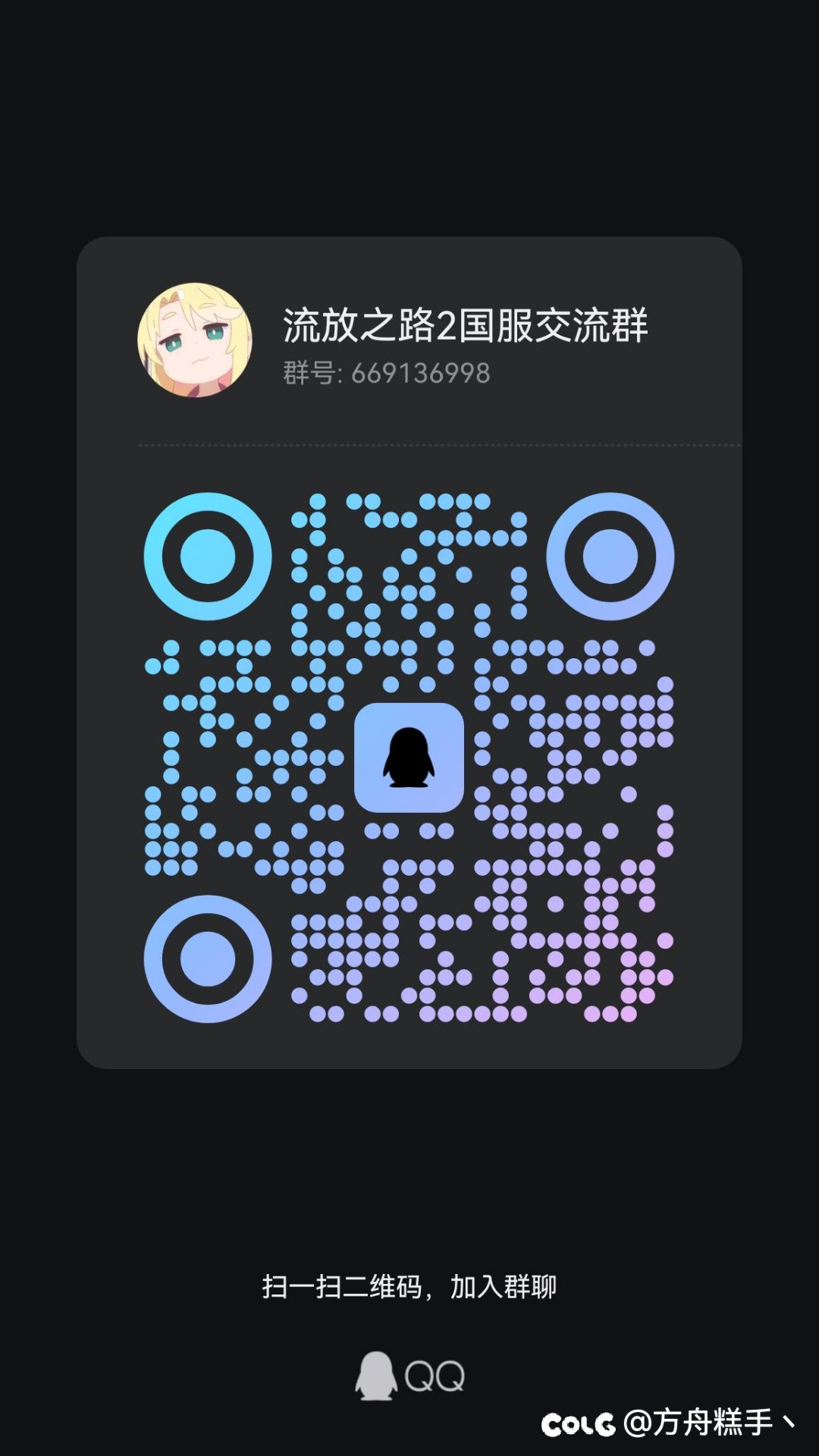 流放之路2国服快开了，有没有想试试暗黑刷子类游戏的，顺便赚点小钱1