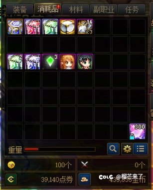30块代币结束刀剑神域活动3