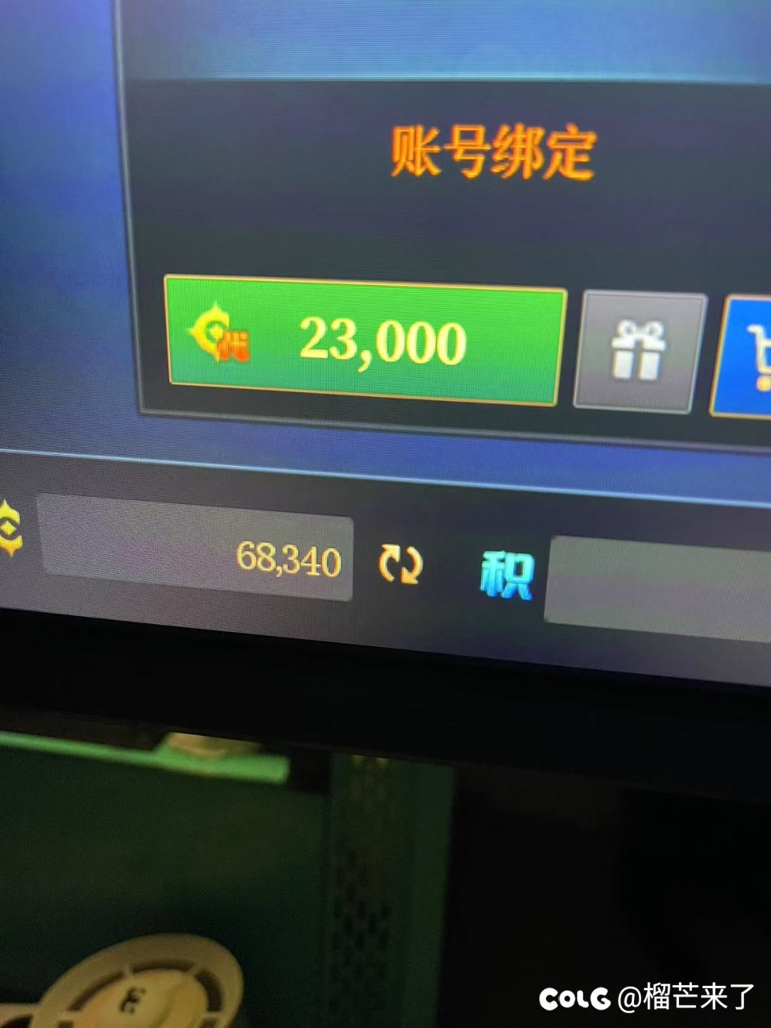 30块代币结束刀剑神域活动4