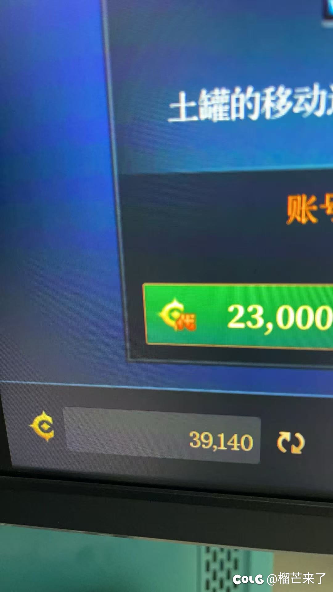 30块代币结束刀剑神域活动5
