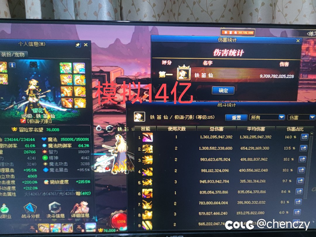 记录一下打桩伤害对比明天装备职业改版2