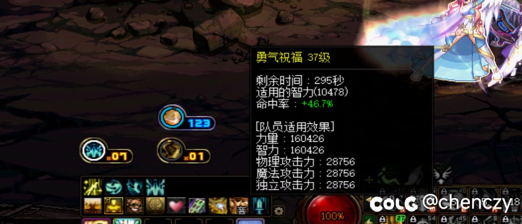 又偷摸的削弱奶是吧？1