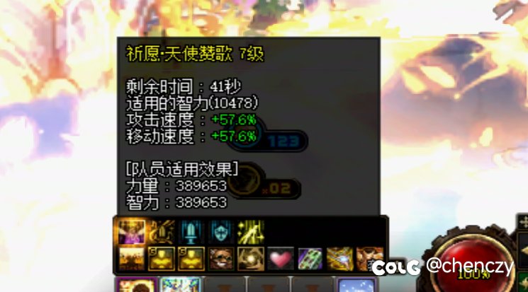 又偷摸的削弱奶是吧？4