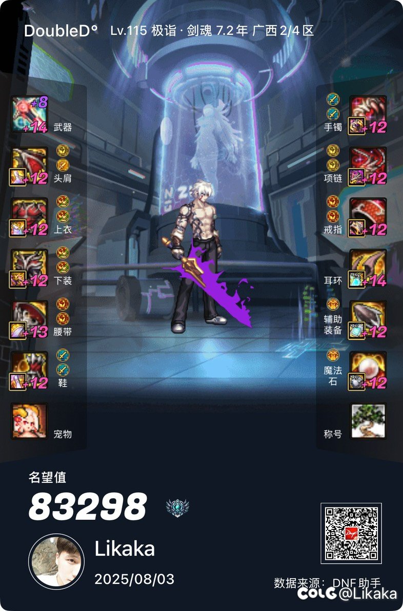 装备毕业了  抽3个战令1