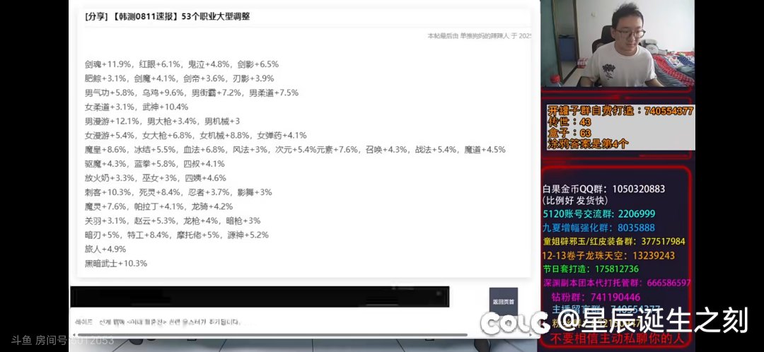 鬼才策划，真的会做平衡 强的越强，弱的越弱1