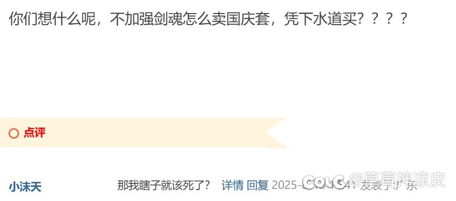 我考哈哈哈哈哈哈这图笑死我了1