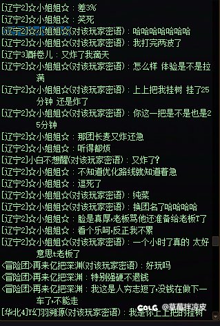 一个半小时困难一波过不去 不给老板退钱要踢老板2