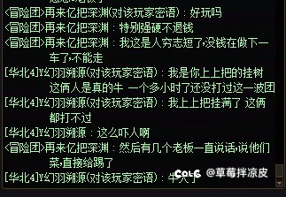 一个半小时困难一波过不去 不给老板退钱要踢老板3